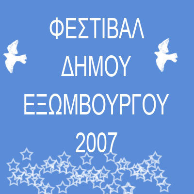 �������� ����� ����������� 2007