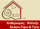 &Phi;&Upsilon;&Lambda;&Alpha;&Xi;&Eta; &Epsilon;&Pi;&Iota;&Sigma;&Kappa;&Epsilon;&Upsilon;&Eta; & &Epsilon;&Pi;&Iota;&Delta;&Iota;&Omicron;&Rho;&Theta;&Omega;&Sigma;&Eta; &Chi;&Alpha;&Lambda;&Iota;&Omega;&Nu;&nbsp;&Sigma;&Upsilon;&Rho;&Omicron;&Upsilon; &Tau;&Eta;&Nu;&Omicron;&Upsilon; &Omicron;&Lambda;&Omicron;&Kappa;&Lambda;&Eta;&Rho;&Omega;&Mu;&Epsilon;&Nu;&Eta; &Phi;&Rho;&Omicron;&Nu;&Tau;&Iota;&Delta;&Alpha; &Kappa;&Alpha;&Theta;&Alpha;&Rho;&Iota;&Sigma;&Mu;&Omicron;&Upsilon; &Chi;&Alpha;&Lambda;&Iota;&Omega;&Nu; &Epsilon;&upsilon;&gamma;&epsilon;&nu;&iota;&kappa;�&sigmaf; &tau;&alpha;&pi;&eta;&tau;&omicron;&kappa;&alpha;&theta;&alpha;&rho;&iota;&sigma;&tau;�&rho;&iota;&alpha; CLEANING HOUSE CARPET Eugenikos