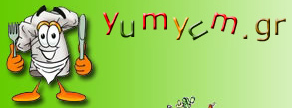 Υπέροχες συνταγές από το Yumyum.gr και καλή όρεξη!