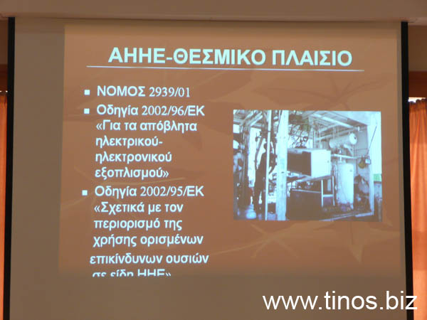 itip_06_08 018