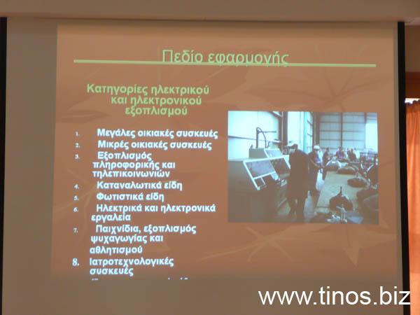 itip_06_08 020