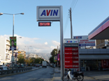 Η τιμή της βενζίνης στις 19/11/2008 σε Αθήνα, Σύρο και...Τήνο