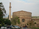 73η Διεθνής Έκθεση Θεσσαλονίκης 2008