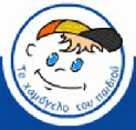 Χαμόγελο Παιδιού