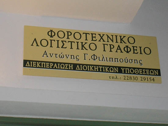 P1010010