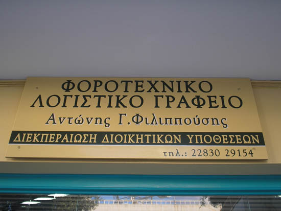 P3260017