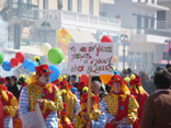 Καρναβάλι Δήμου Τήνου και Εξωμβούργου 2009