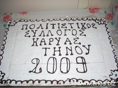 DSCN3262