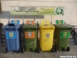 Συγχαρητήρια στο Λιμενικό Ταμείο Τήνου που ξεκίνησε να ασχολείται με την ανακύκλωση