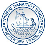 Πρόσκληση Δημοτικού Συμβουλίου Δήμου Τήνου.