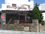Φούρνος Αντώνη Φόνσου & Λουκρητίας Άνδροβικ Ζαννάκη Αλαβάνου & 25 Μαρτίου Τήνος. Υποκατάστημα: Φ.Παξιμάδι & Ευαγγελιστρίας. Β Υποκατάστημα: Κώμη Τήνου