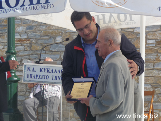Κατά τη διάρκεια της εκδήλωσης θα απονεμηθούν τιμητικές διακρίσεις στον τέως Δήμαρχο - Αντιστράτηγο ε.α. κ. Κωνσταντίνο Αθηναίο από τη Ν.Α. Κυκλάδων - Επαρχείο Τήνου και το Δήμο Τήνου.