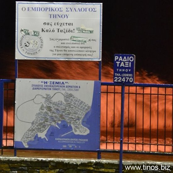 EMPORIKOS