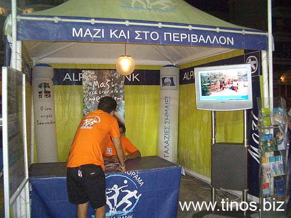 alphabank-029