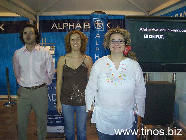 alphabank-042