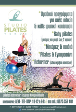 Studio Pilates Verde