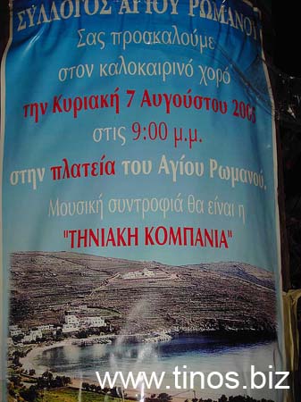 ag_romanos-(21)