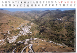 Ημερολόγιο Αγάπης για το 2006
