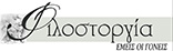 Νέο τεύχος για τη "Φιλοστοργία"