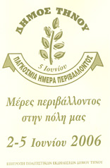   2005