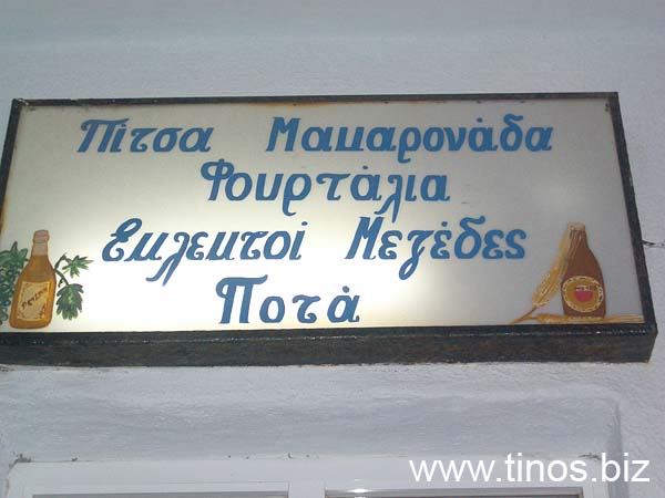 kampos2007-038