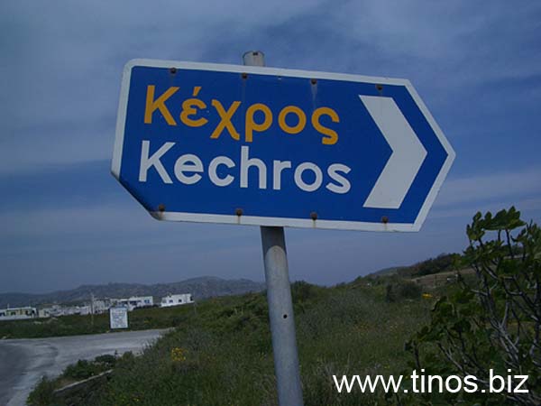 kechros-002