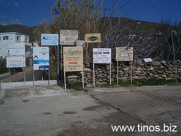 kionia-tinos-044