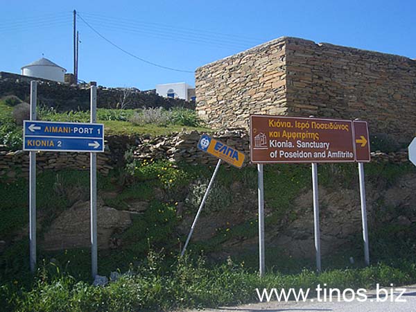 kionia-tinos-123