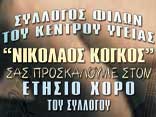 Ταβέρνα "ΑΝΤΩΝΗΣ"