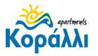 Korali apartments, Tinos, Cyclades, Greece