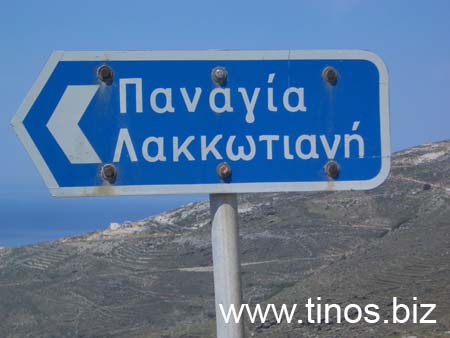 panygiri_lakotianis2007_001