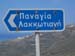 panygiri_lakotianis2007_001