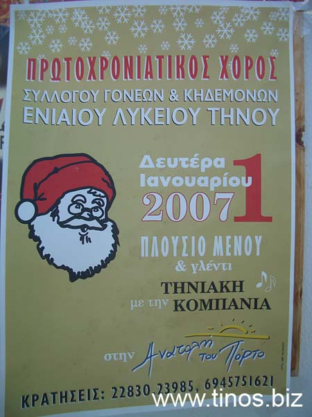 enieo-028