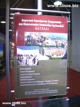 meteorologia-048