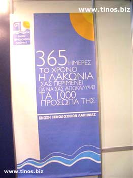 meteorologia-061