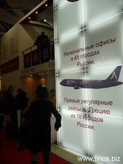 P1240460