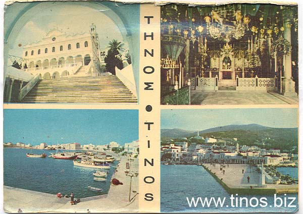 tinos-old-foto-10