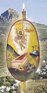 Πρόγραμμα Αγίας και Μεγάλης Εβδομάδος 2007