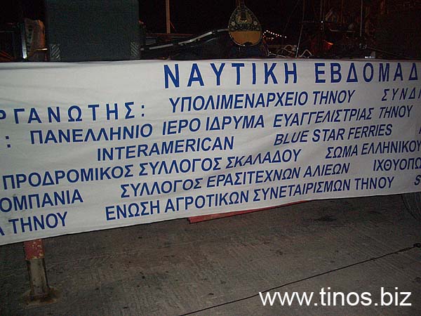 santamouris-033