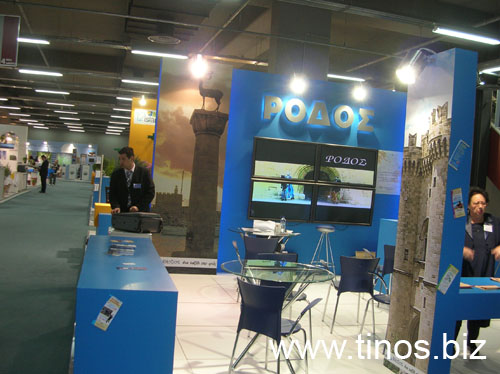 panorama2007Aris 001