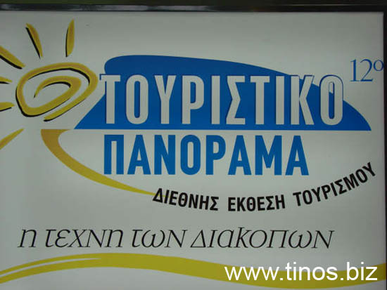 DSC00408