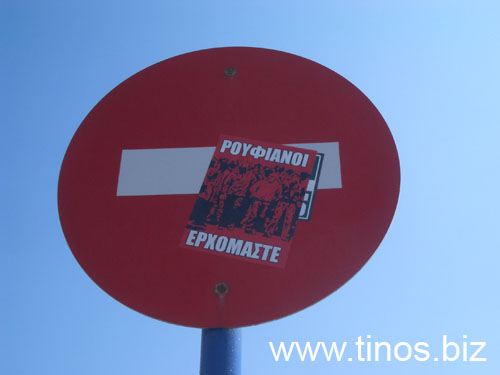 sign 034