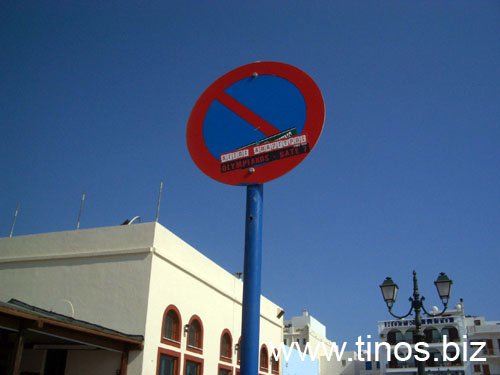 sign 043