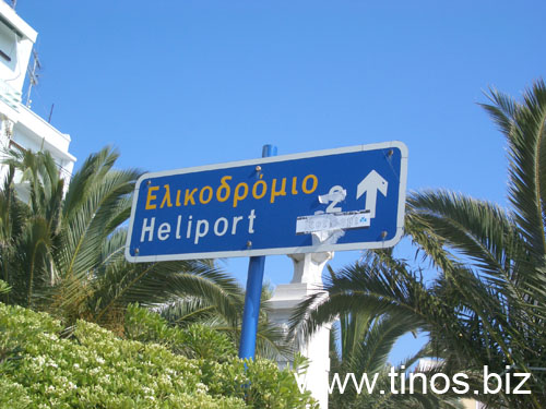 sign 049