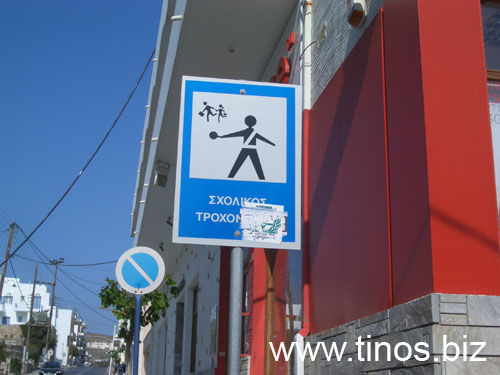 sign 092
