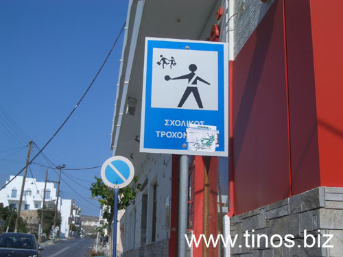 sign 094